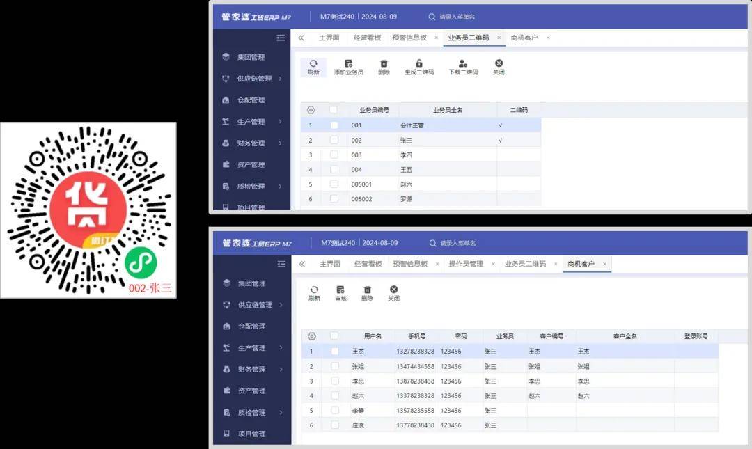 2024澳門管家婆免費寶典詳析，解讀執行要點_BMZ8.78.68數字版