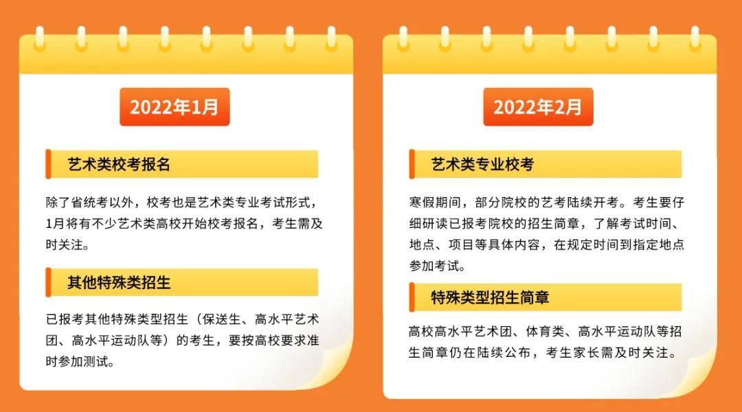 “2024管家婆正版新版本，專業(yè)解讀與實施指南_MTE5.72.51旗艦版”