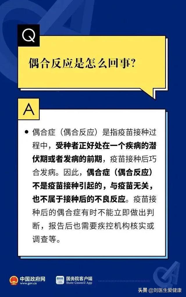 新澳門正版掛牌更新發布，WVB5.46.29車載版產品解答詳解