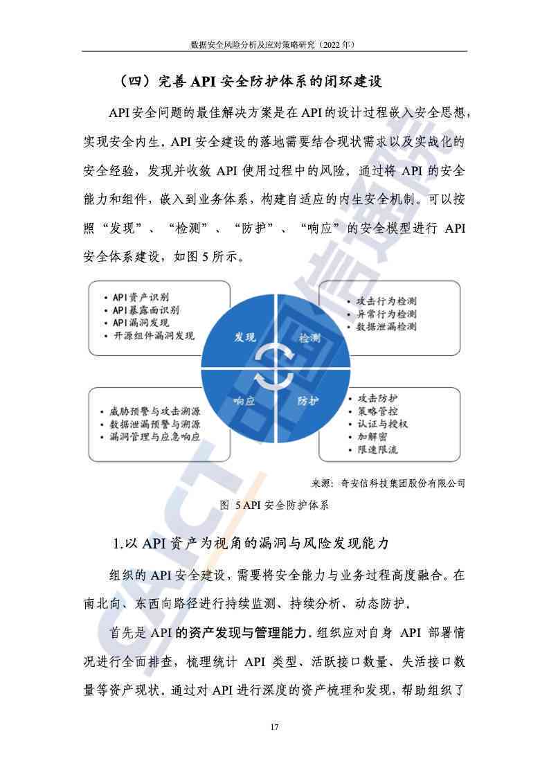 王中王資料包_安全策略評估白銀版EAR949.91