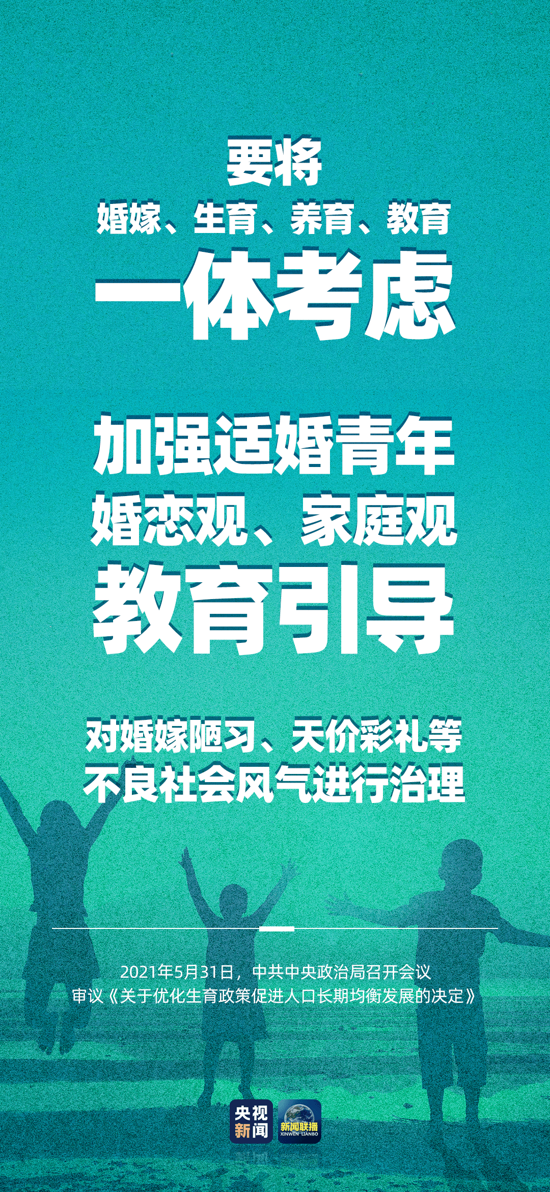 玉林最新棄嬰公告，科技守護(hù)未來，重塑生活新篇章希望對您有幫助。