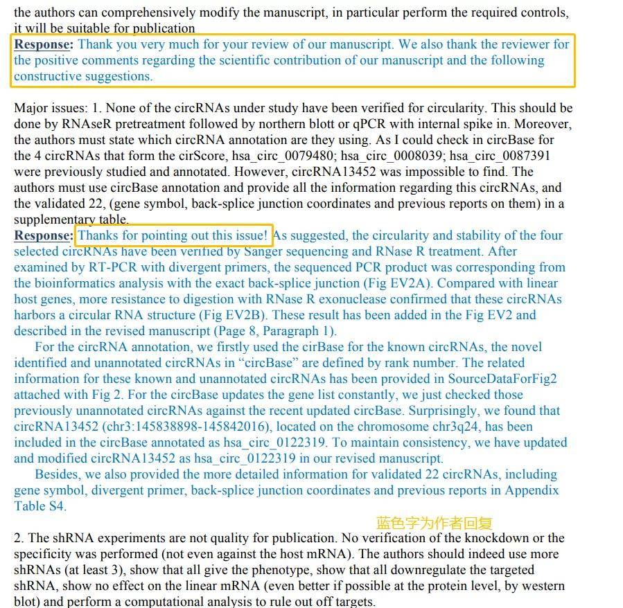 “2024年澳門六和彩資料免費(fèi)查詢：01-32期速成解答，正品EBM862.37版”