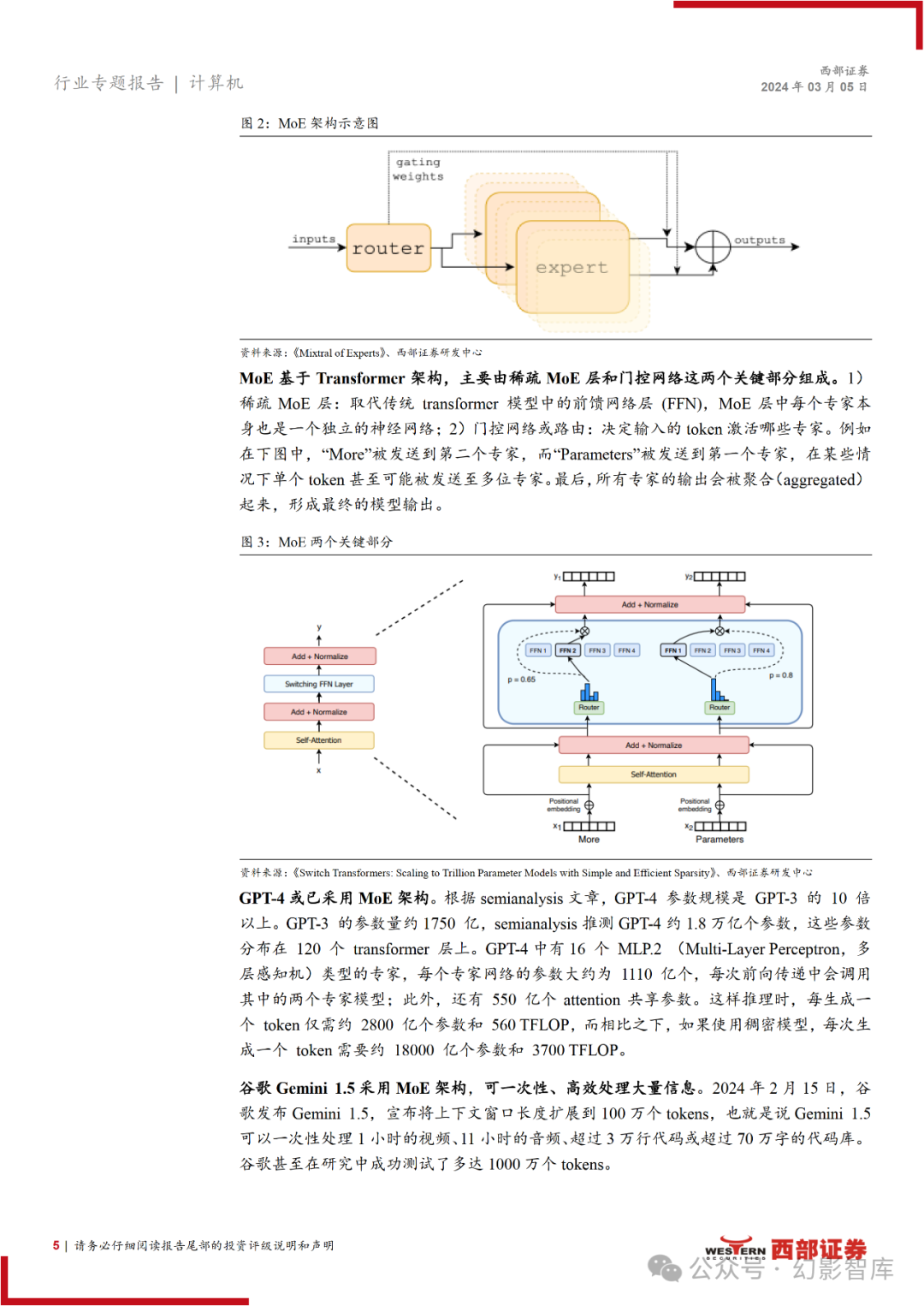 1983年新奧門特免費資料解析：安全設計策略XTE837.5直觀版