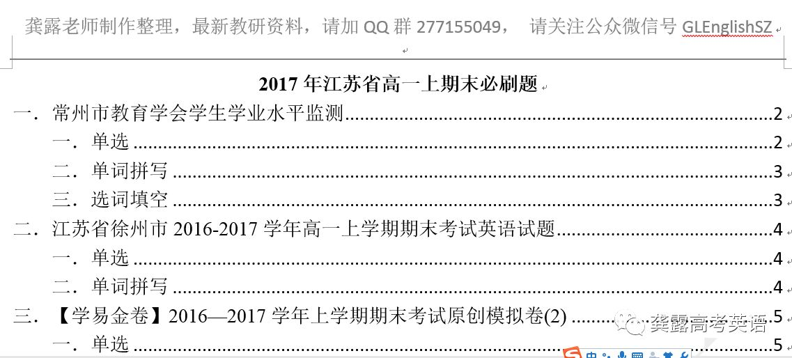 267期澳新精準資料免費放送，含動態詞匯解析_神話版AKE599.8