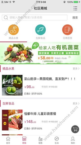 一碼一肖管家婆水果資料解析：安全策略投資解析版WNO478.8