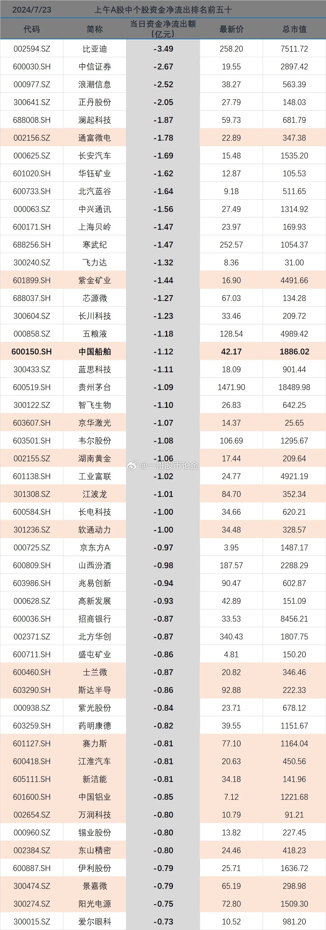 2024澳門(mén)新開(kāi)獎(jiǎng)記錄，素材方案詳解_珍稀DZK511.8版