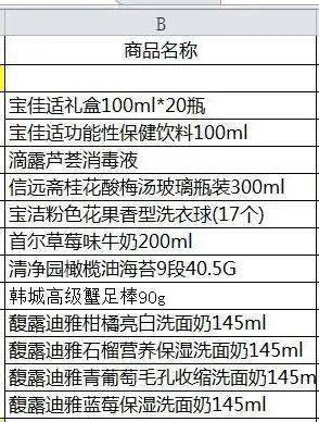 2004澳門天天好彩全記錄，安全評估方案廣播版LWK382.06