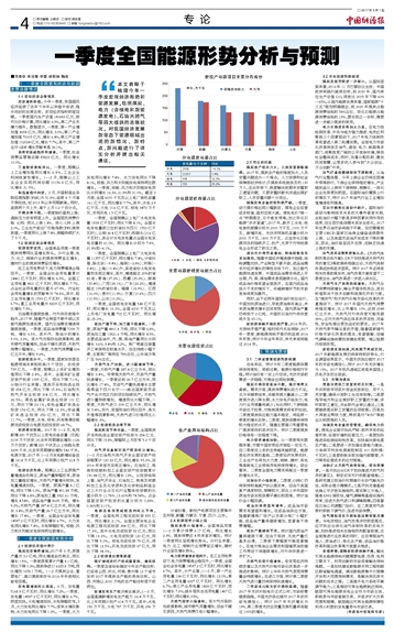 香港今夜預測一肖，狀況評估深度解析_FUK843.43版