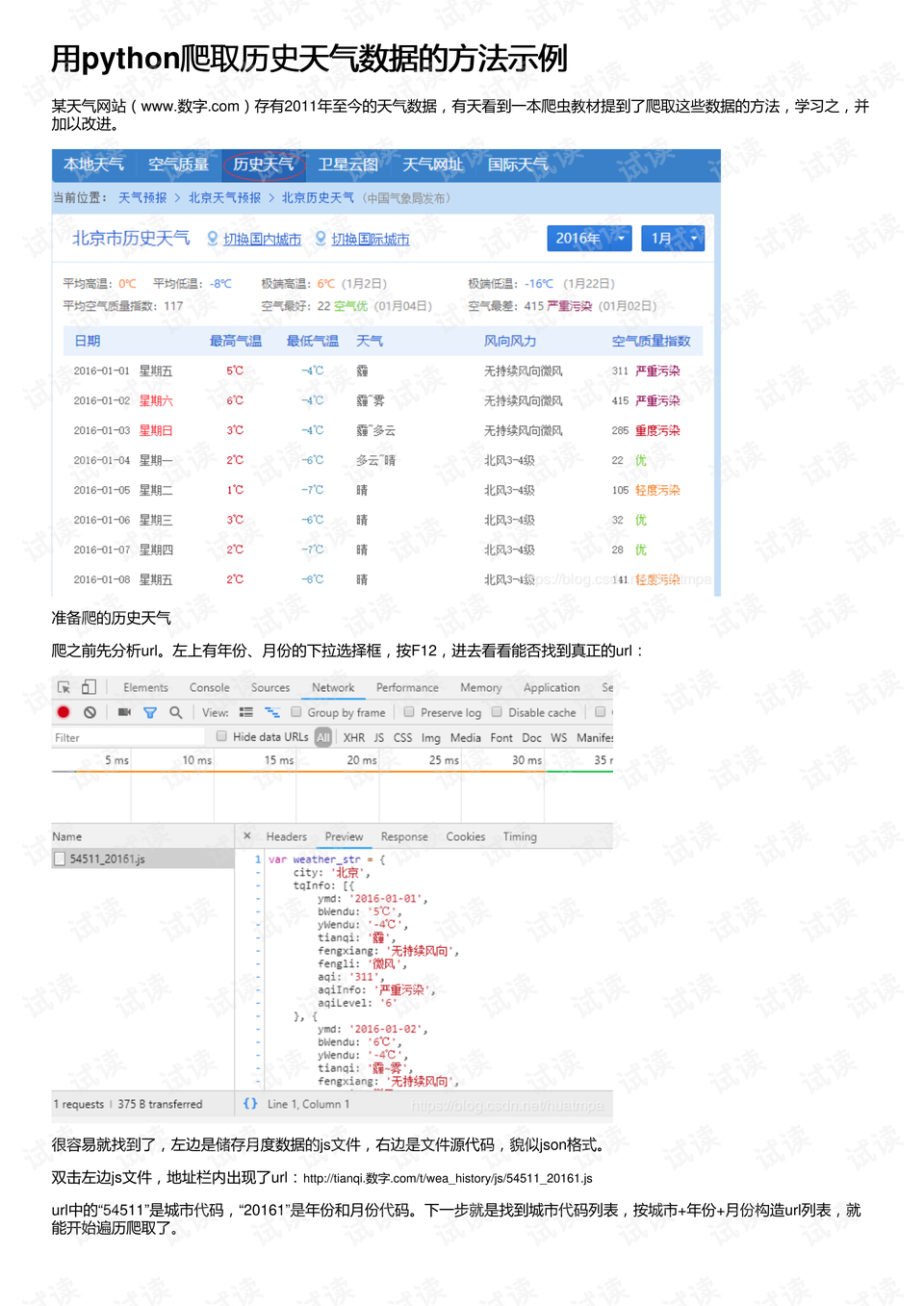 澳門每日開獎免費資料庫，精選策略數(shù)據(jù)同步_版號PIQ573.66