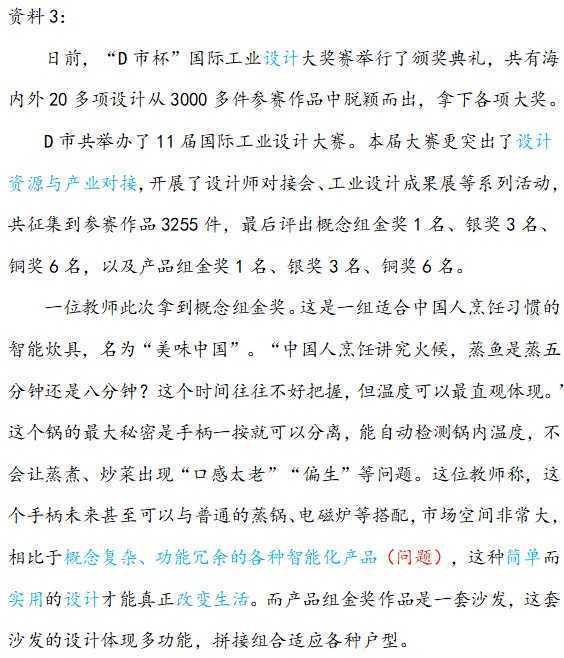 深圳一肖一碼解析：綜合計劃深度解讀版ZCH901.97