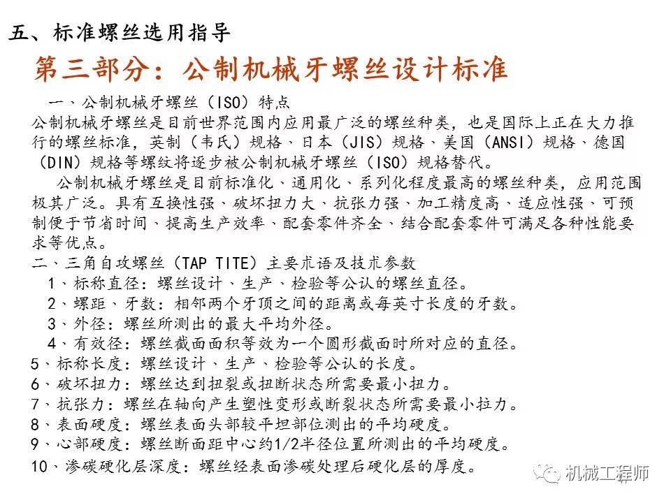 “澳新每日開獎資料全集54期，正版解析詳述_動態版YCV228.19”