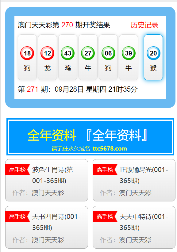 澳門免費天天彩資料查詢，最新規則定義及個性版RHC541.03