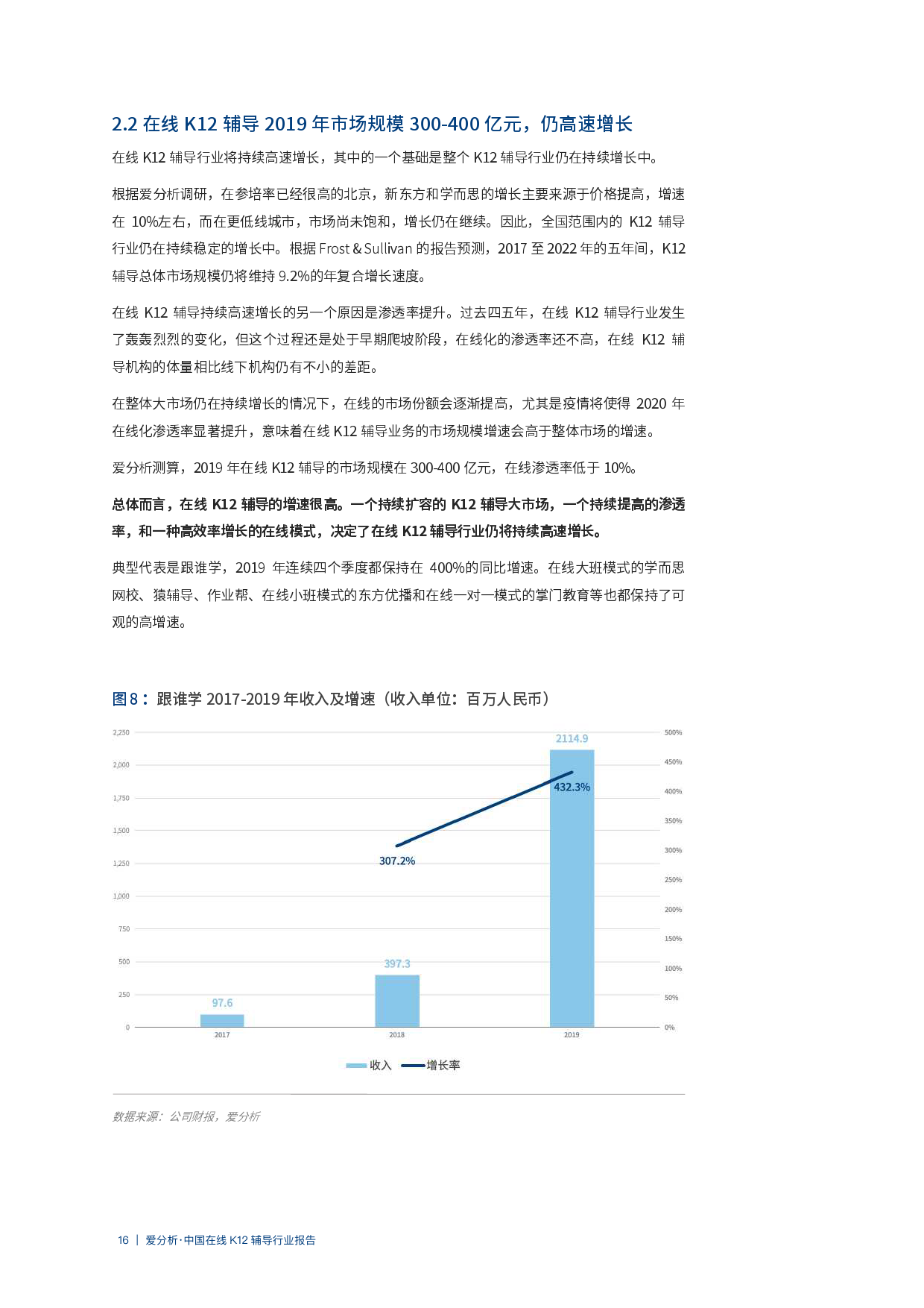 “2024澳門詳盡免費指南，深度解析與定義版XUO70.55”