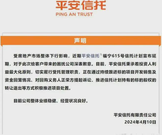 “2024新奧正版精準(zhǔn)資料解析，安全策略_EML18.27版實況”