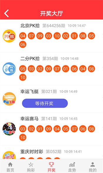 二四六彩944CC官方版，創新策略詳解_精選版BFO401.03