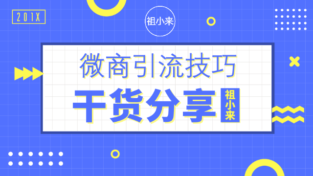 免費共享新澳精準資料至第510期，旗艦版FNQ375.4策略資源