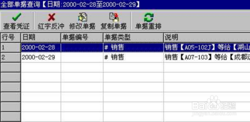 管家婆免費版7777788888數(shù)據(jù)解讀與實施指南_掌中版IJC28.73