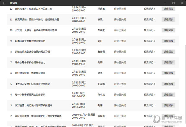 澳門二四六彩免費資訊庫，全方位策略解讀_YEA936.1版