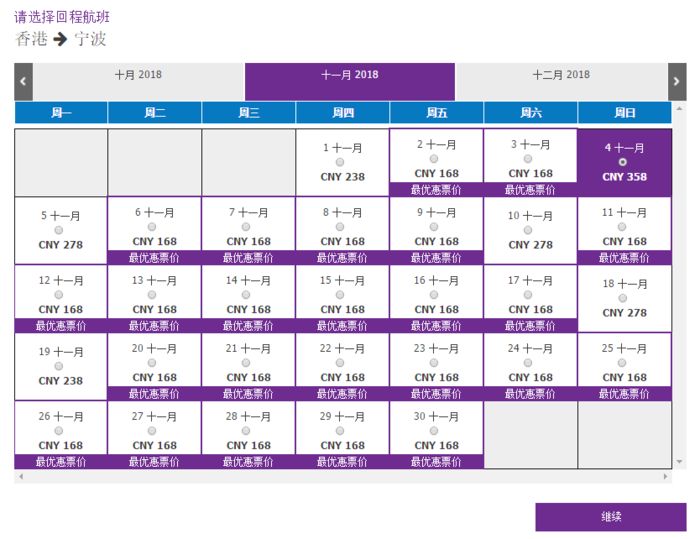 香港6合開獎結果+記錄匯總今夜，圖庫實時解讀_NSF121.11個人版