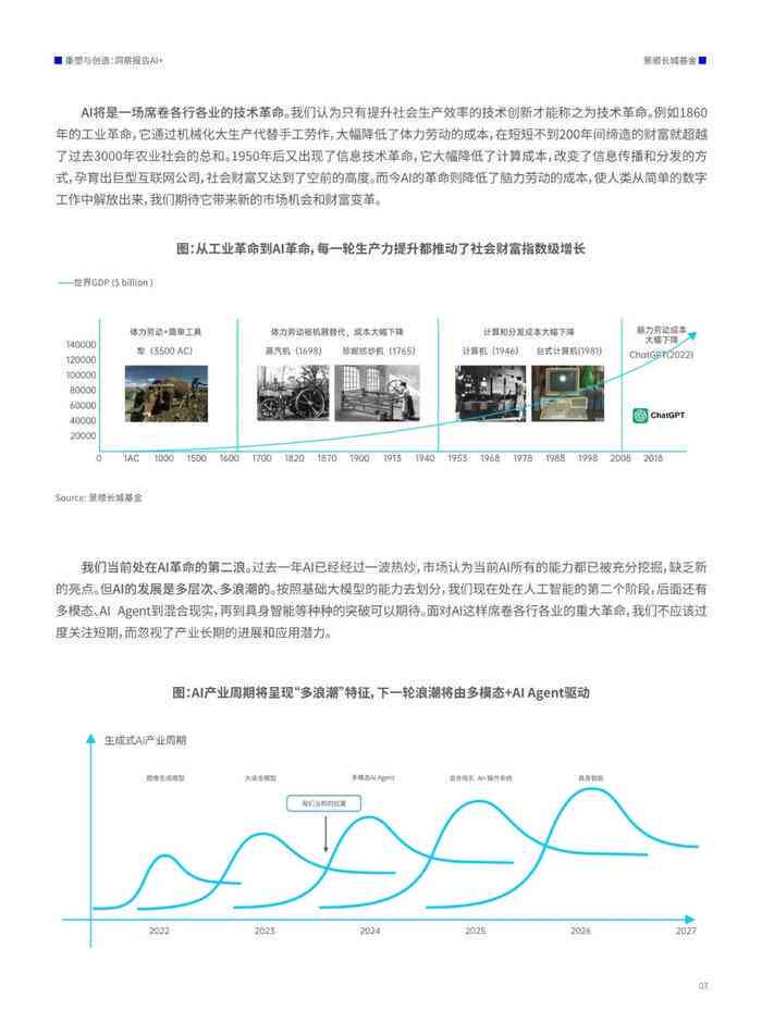 澳門正版資料全年精準，安全評估普及策略ESP164.06