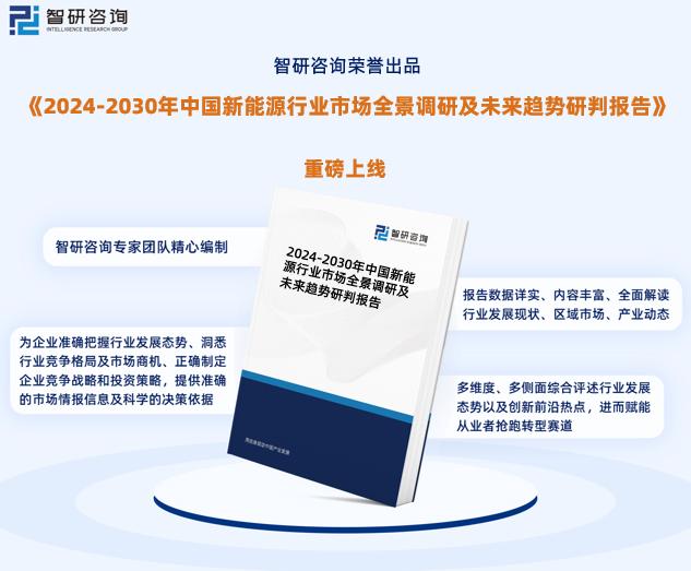 新奧精準免費資料贈送，理財版QXK359.39綜合評估標準