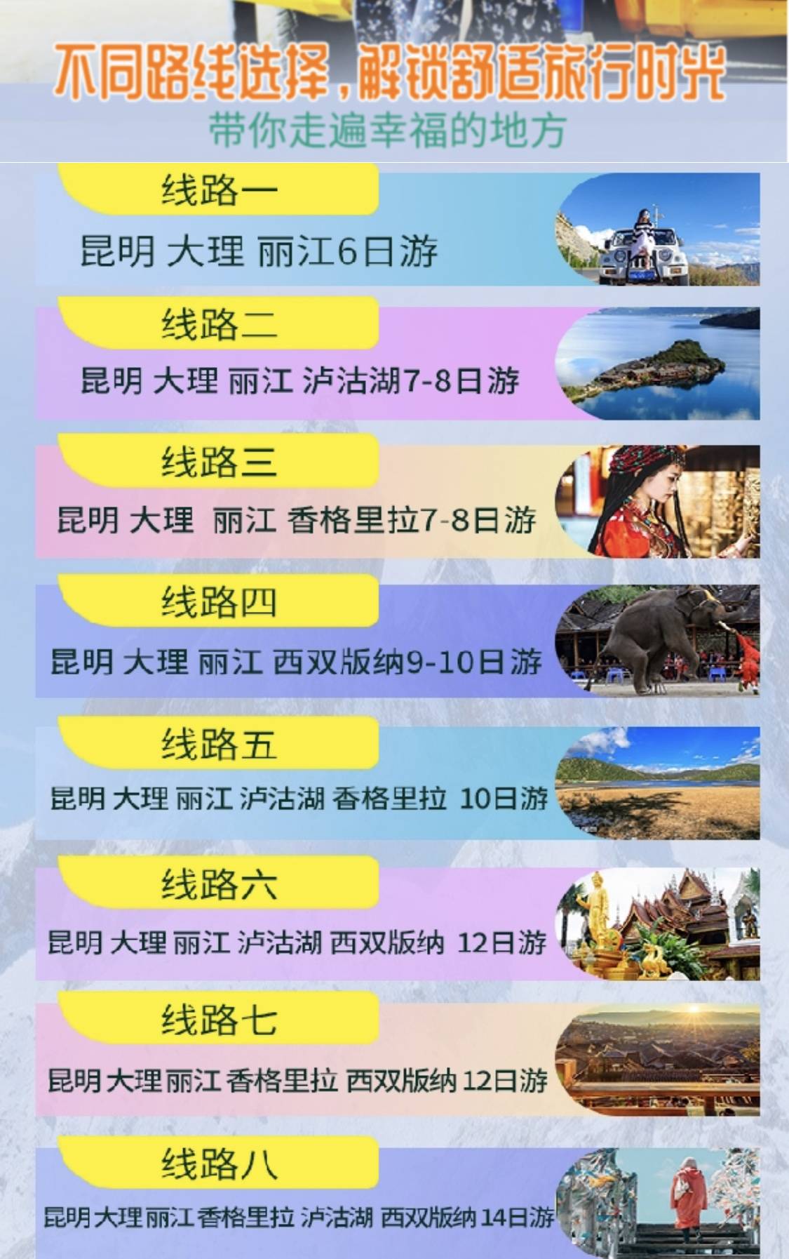 澳門免費精準旅游資料團安全策略剖析_親版QOP532.45