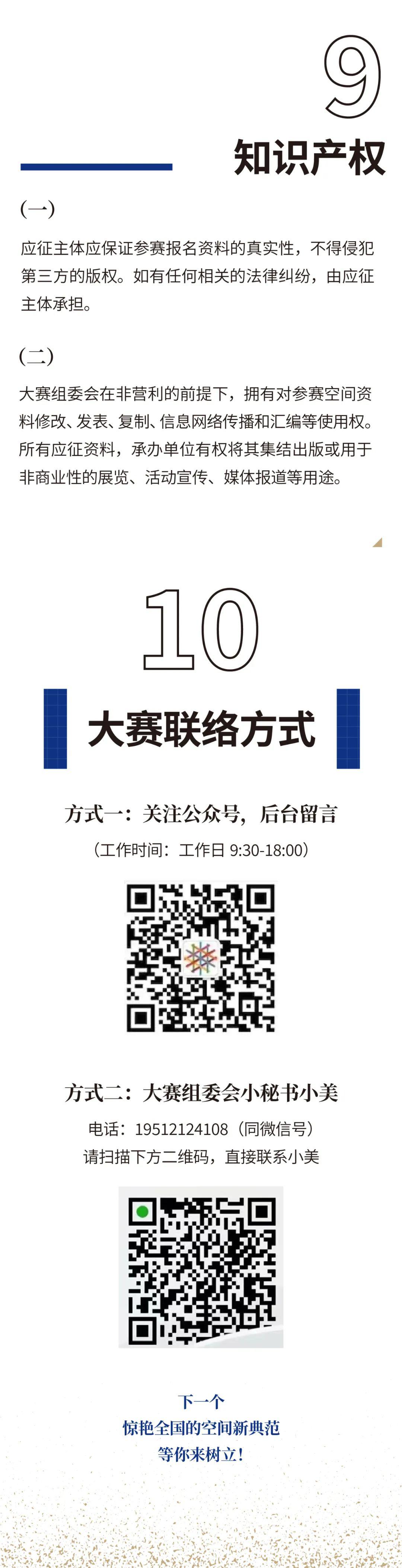 “澳新數據資源免費共享第510期，深度解讀概念解析_版VNS600.72潮流版”