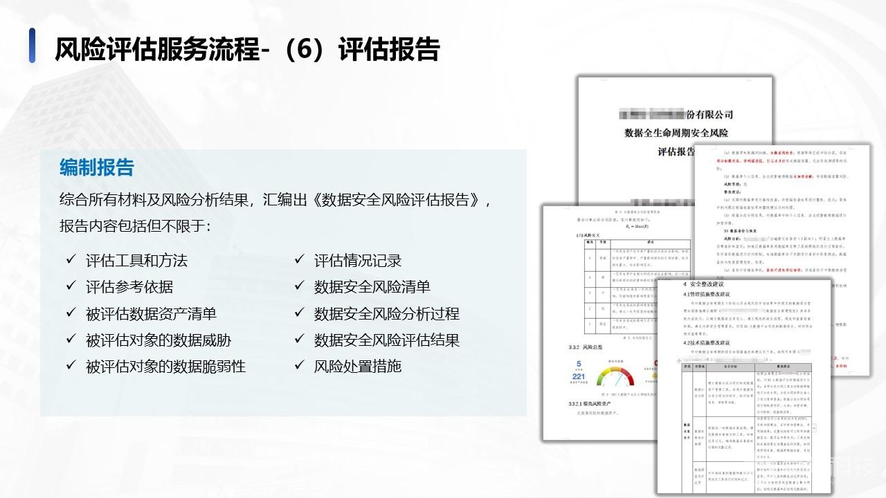 管家婆二四六精準(zhǔn)資料庫，安全評估策略方案——寓言版GZW104.56