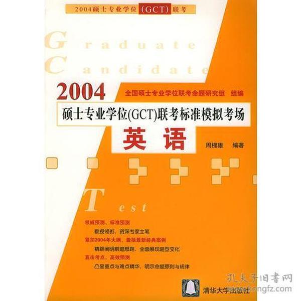 2004版新澳門(mén)好彩攻略，全新規(guī)則解讀_DBL570.01未來(lái)版本