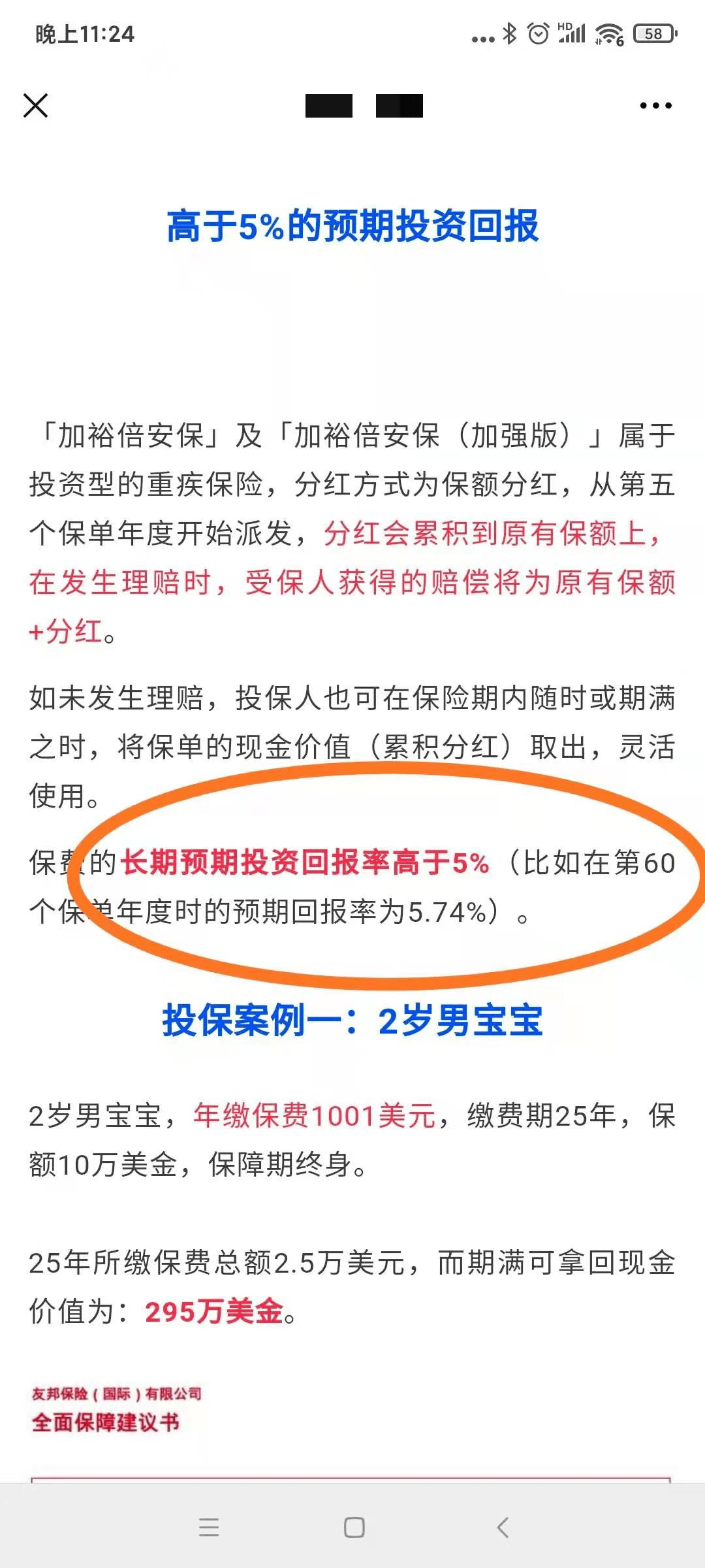 香港免費正版資料大全，安全設計策略深度解析_SCA939.21珍藏版