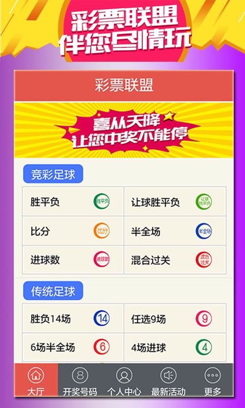 二四六精選彩金(944cc)免費寶典，解析優先版JXP326.54精粹