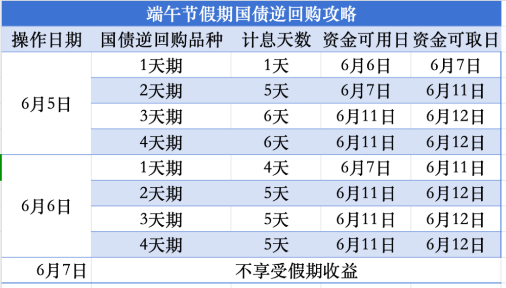 澳門精準一碼投注秘籍：精選玩法解讀及最佳技巧指南_TER743.9