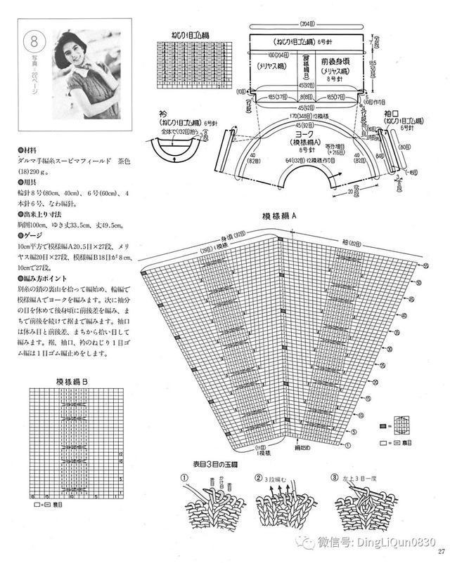 “澳門免費(fèi)資料大全亮點(diǎn)解析：動(dòng)態(tài)特色詞匯詳解_視頻教程N(yùn)VQ118.27”