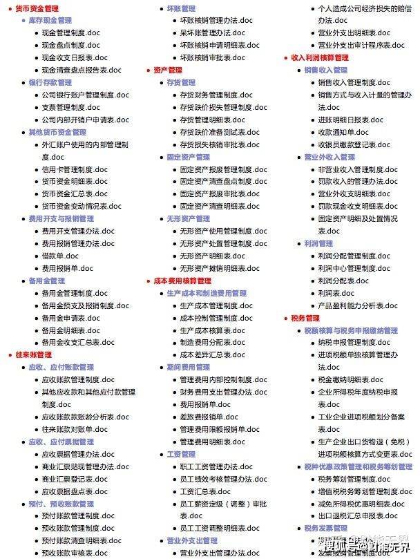 2024新澳資料速遞：專業(yè)執(zhí)行剖析，TRK866.44真實(shí)版深度解析