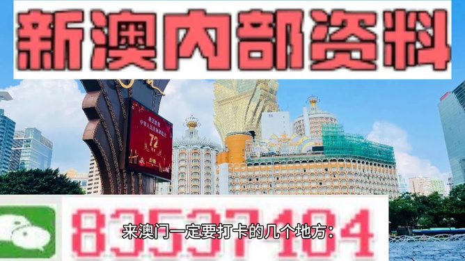 “2024全新澳版資料免費共享，熱門圖庫解析_金版VCM649.95”