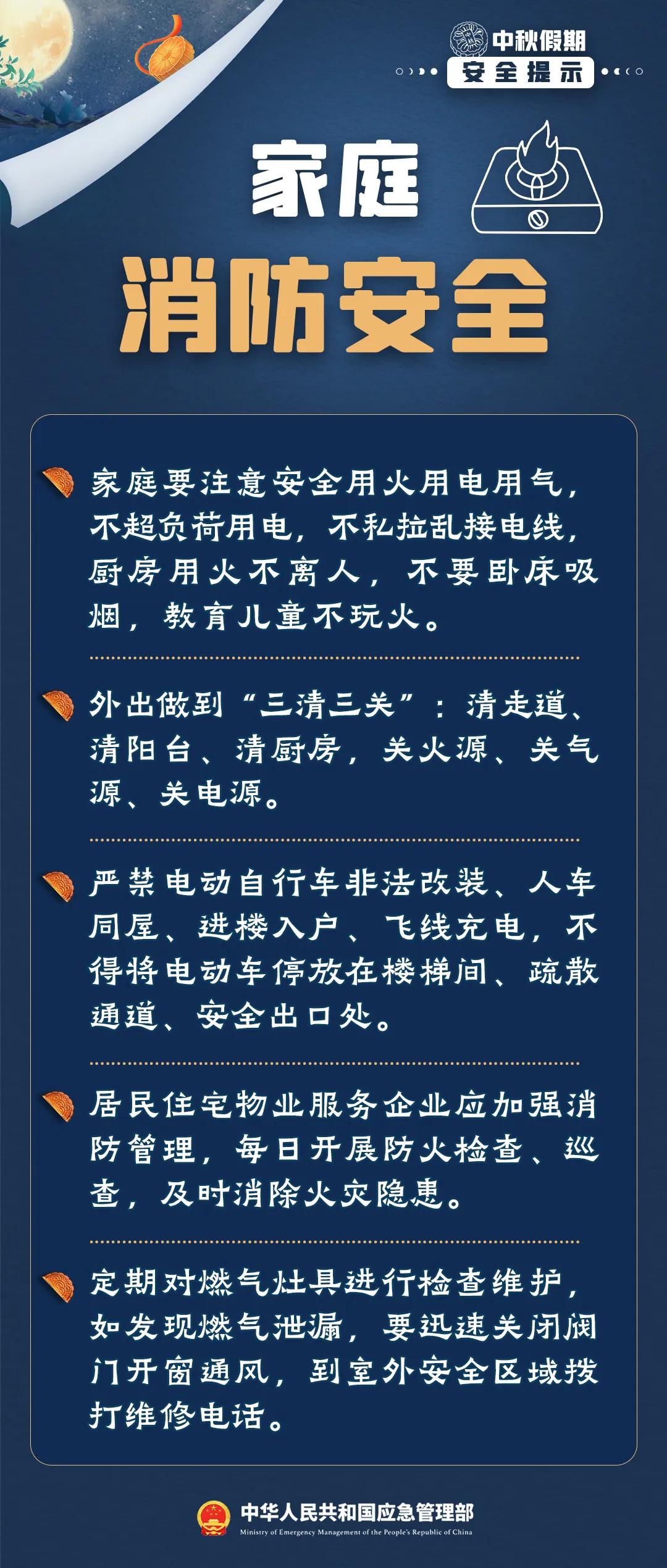 澳門天天彩精準預測龍門客棧，安全評估策略特別版ZTU22.07