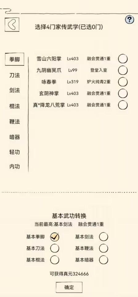 QIA507.17冒險版：7777788888玄機揭秘，精選解讀攻略