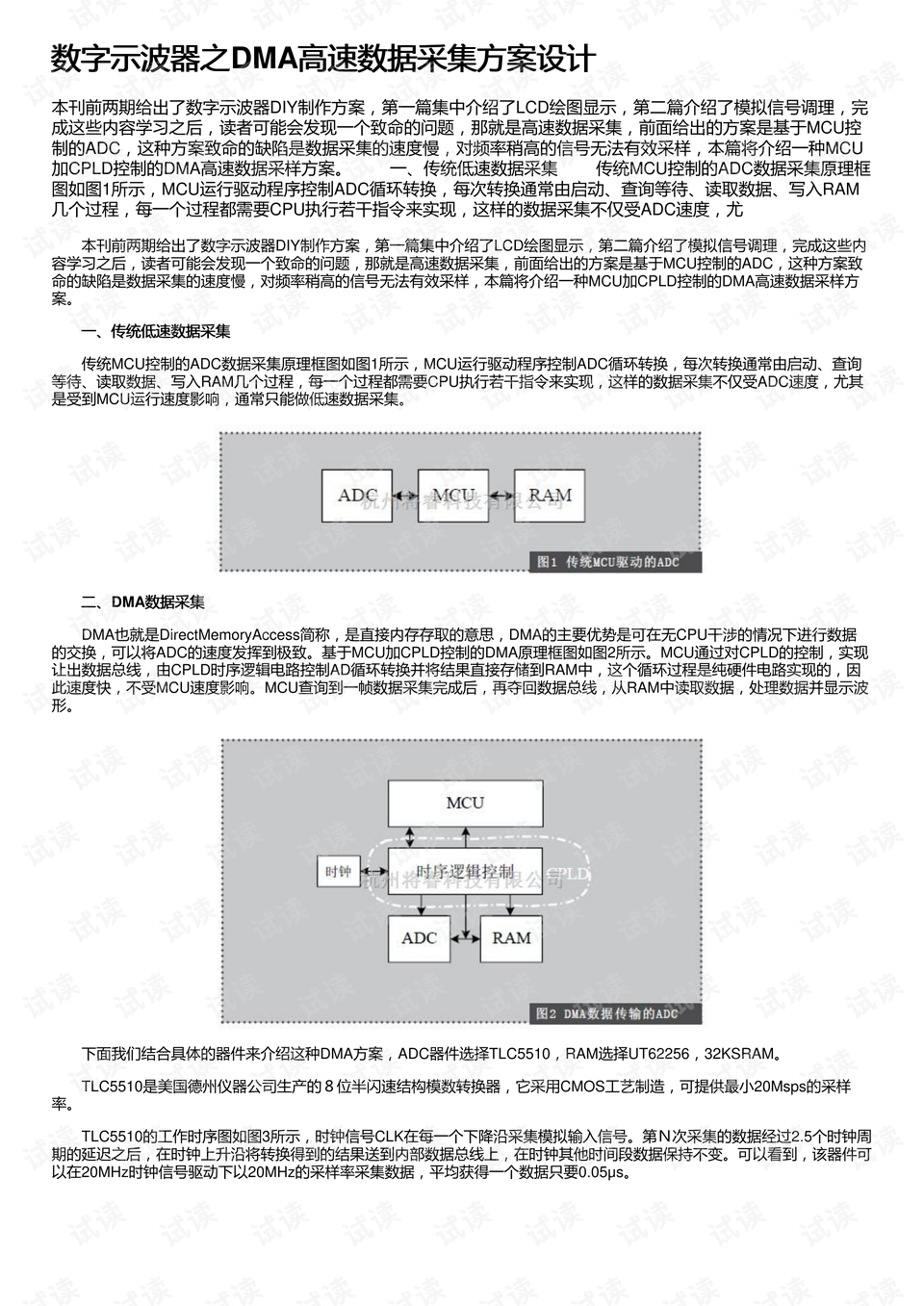 澳門開獎結果記錄歷史,專業數據解釋設想_RDY13.543設計師版