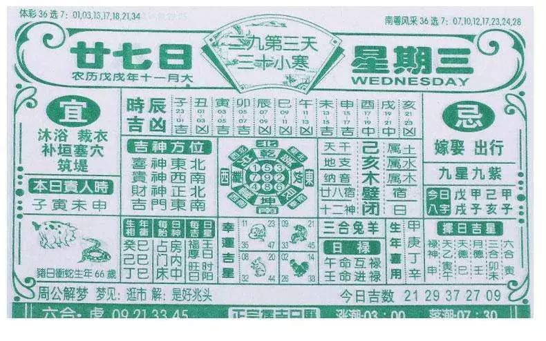 二四六香港資料期期準一,執行機制評估_ECI85.918運動版