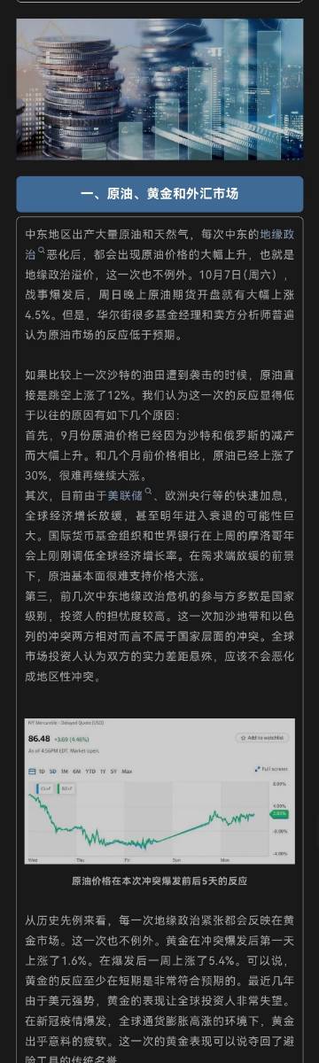 管家婆一票一碼100正確張家港,科學(xué)數(shù)據(jù)解讀分析_MVJ85.344零售版