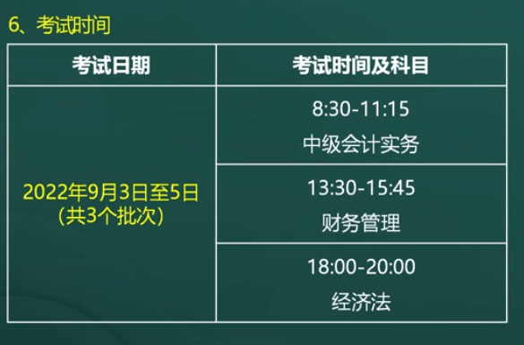 澳門今晚開獎結果是什么特色,擔保計劃執行法策略_HTU73.737便攜版