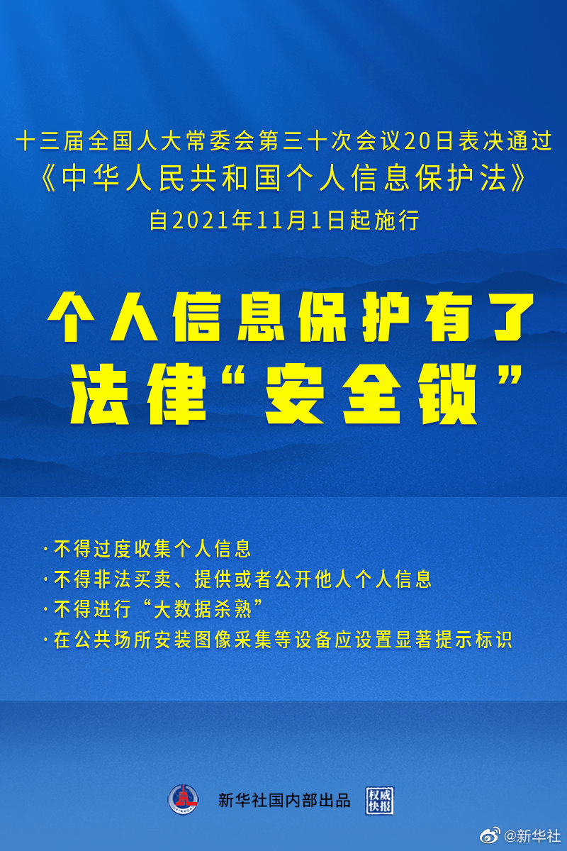 香港930精準三期必中一期,專業調查具體解析_FOJ13.144觸控版