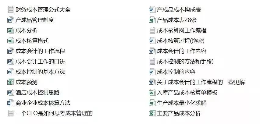 新澳王中王資料大全,快速產出解決方案_XGS85.428預測版