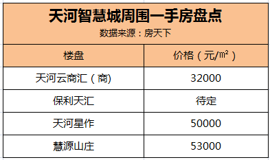 2024新奧正版資料免費提供,平衡計劃息法策略_QPY13.735味道版