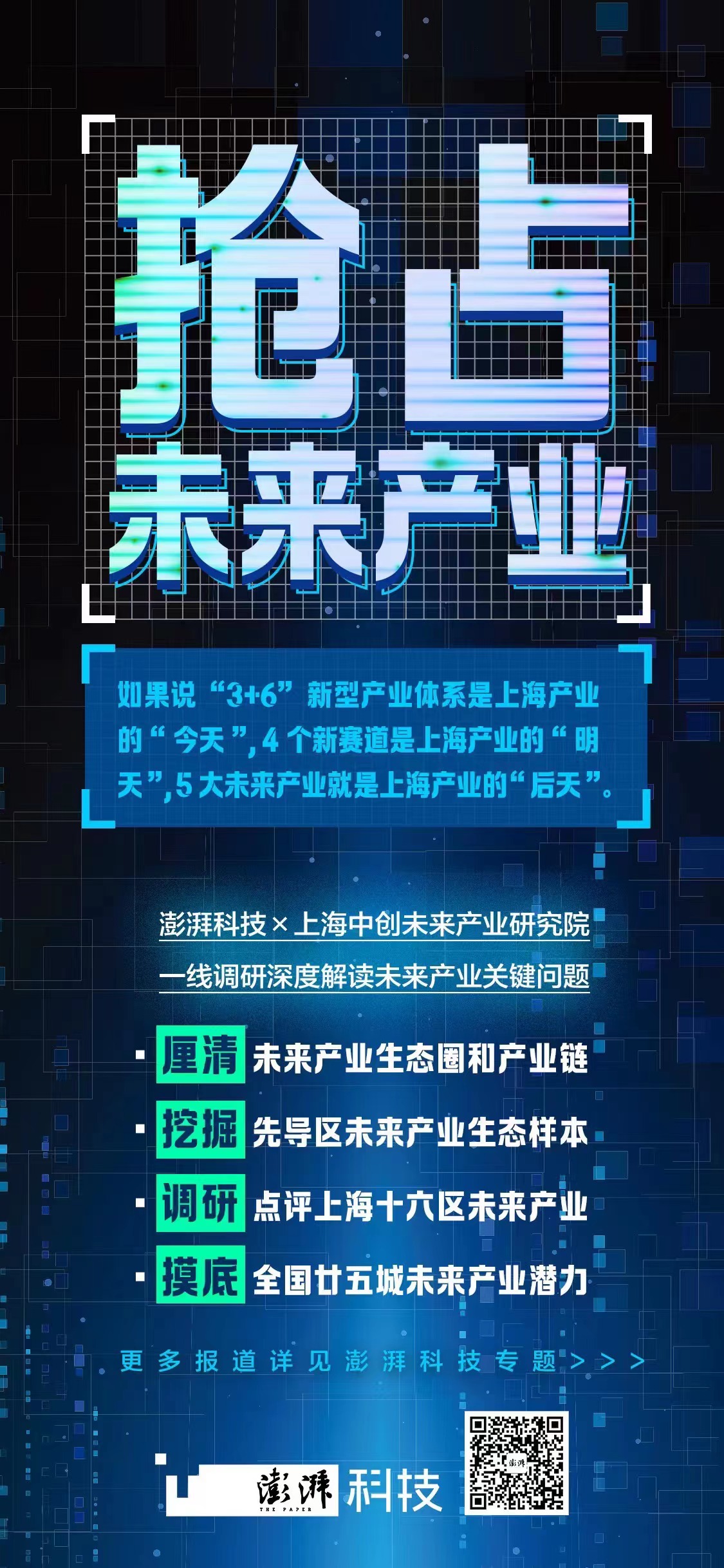 匯龍鎮最新招工啟示，科技革新引領未來生活新紀元招聘啟事