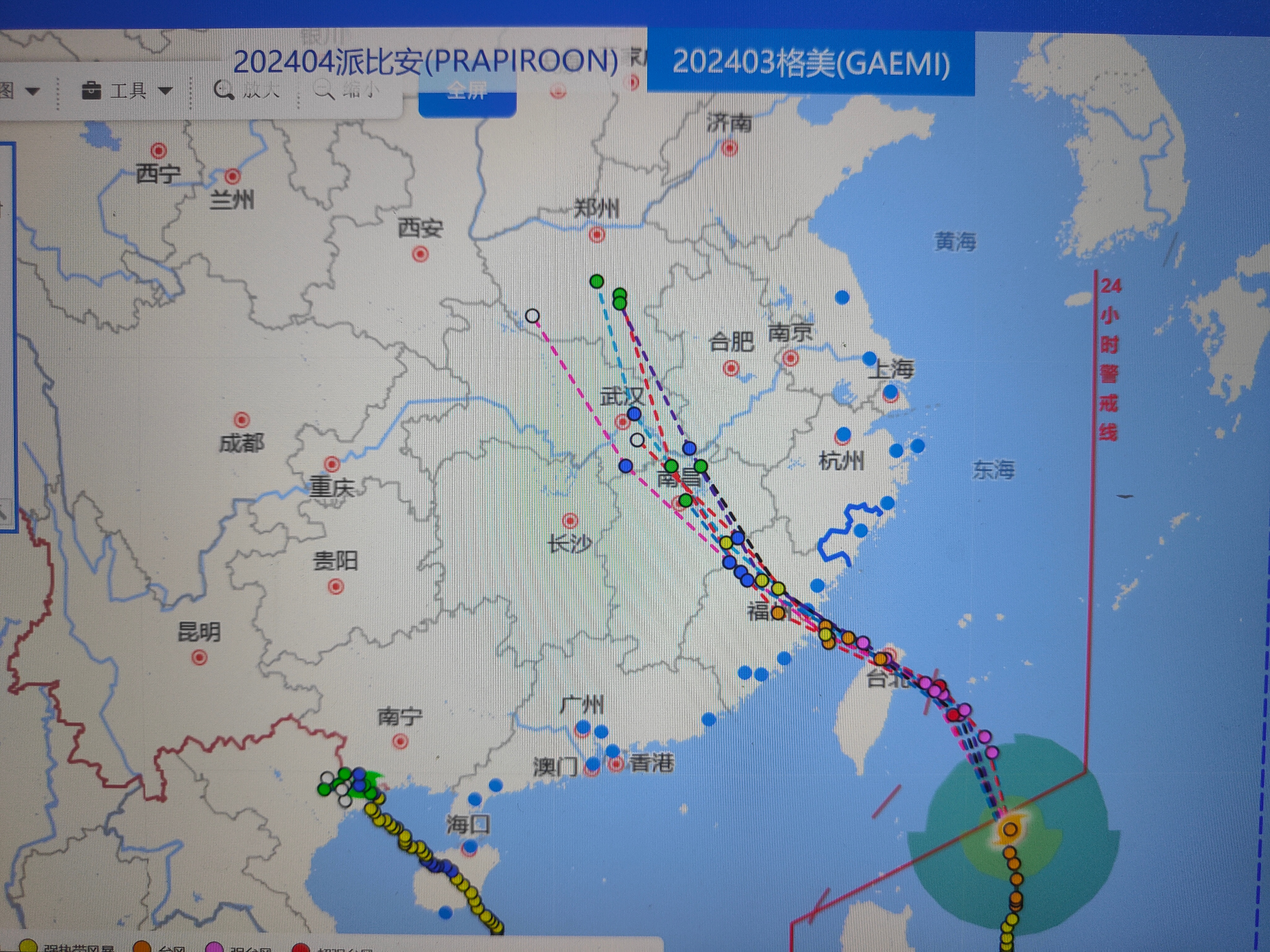 2024寧波臺風實時更新，最新消息匯總