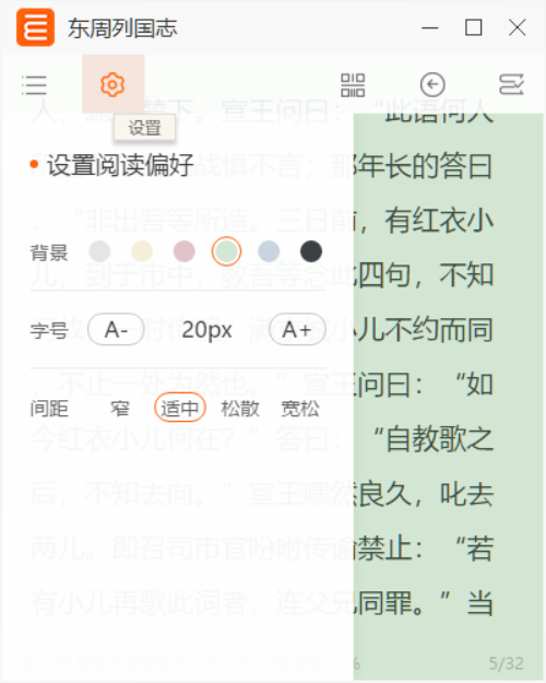 可愛最新小說閱讀目錄大全，熱門小說一覽表