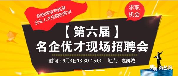 愛山中介最新招聘,愛山中介最新招聘，一起踏上探索自然美景的旅程，尋找內(nèi)心的平和與寧靜