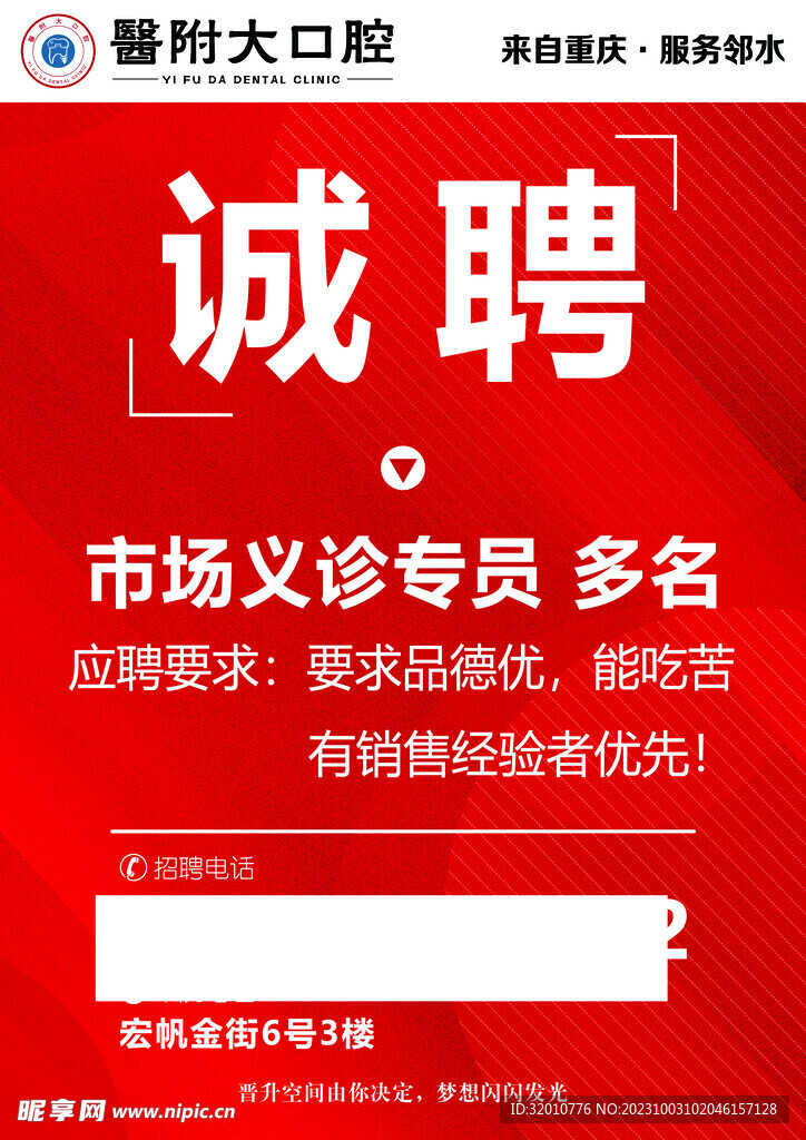 望都招聘信息最新急招,望都招聘信息最新急招，小巷中的隱藏特色小店，等你來探索！