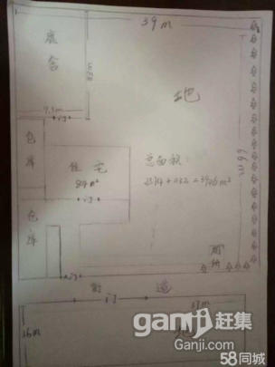 扎蘭屯房屋最新出租信息及溫馨變遷概述